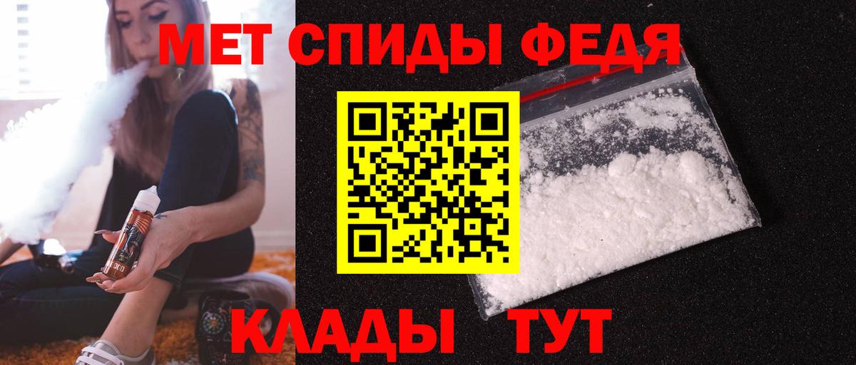Реутов  Амфетамин VHQ  Amphetamine  Вход с VPN  Амфетамин 