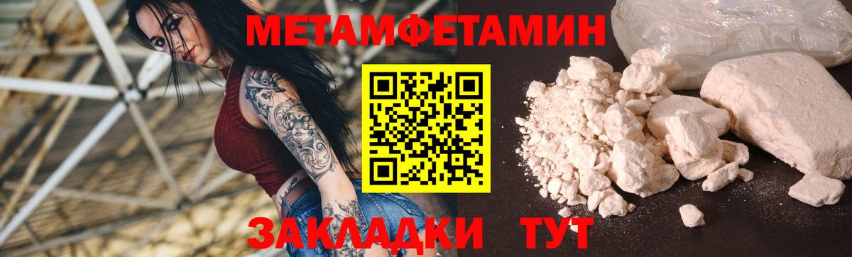 COCAIN Реутов