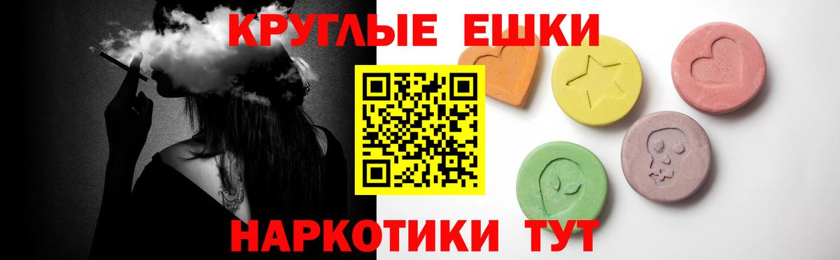 дарк нет клад  ЭКСТАЗИ таблы  Реутов  ЭКСТАЗИ  Вход с VPN  ЭКСТАЗИ таблы 