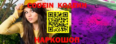 spice Обнинск