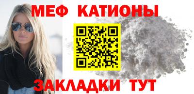 трава Пенза