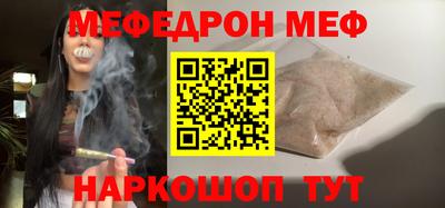 spice Обнинск