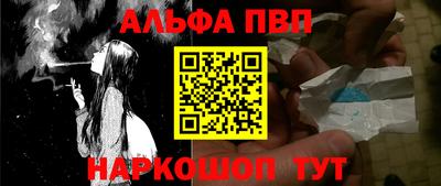 spice Обнинск