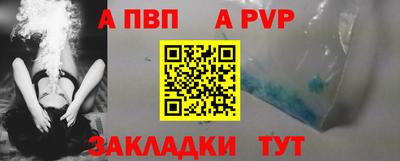 мдпв Обь
