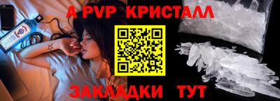 spice Обнинск
