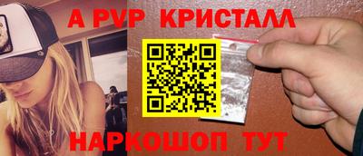 кокаин VHQ Партизанск