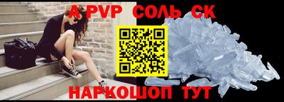 мдпв Обь