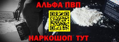 spice Обнинск
