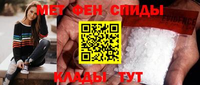 трава Пенза