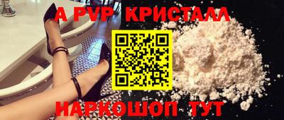 герыч Первоуральск