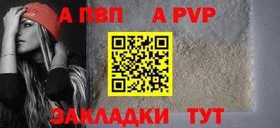 кокаин VHQ Партизанск