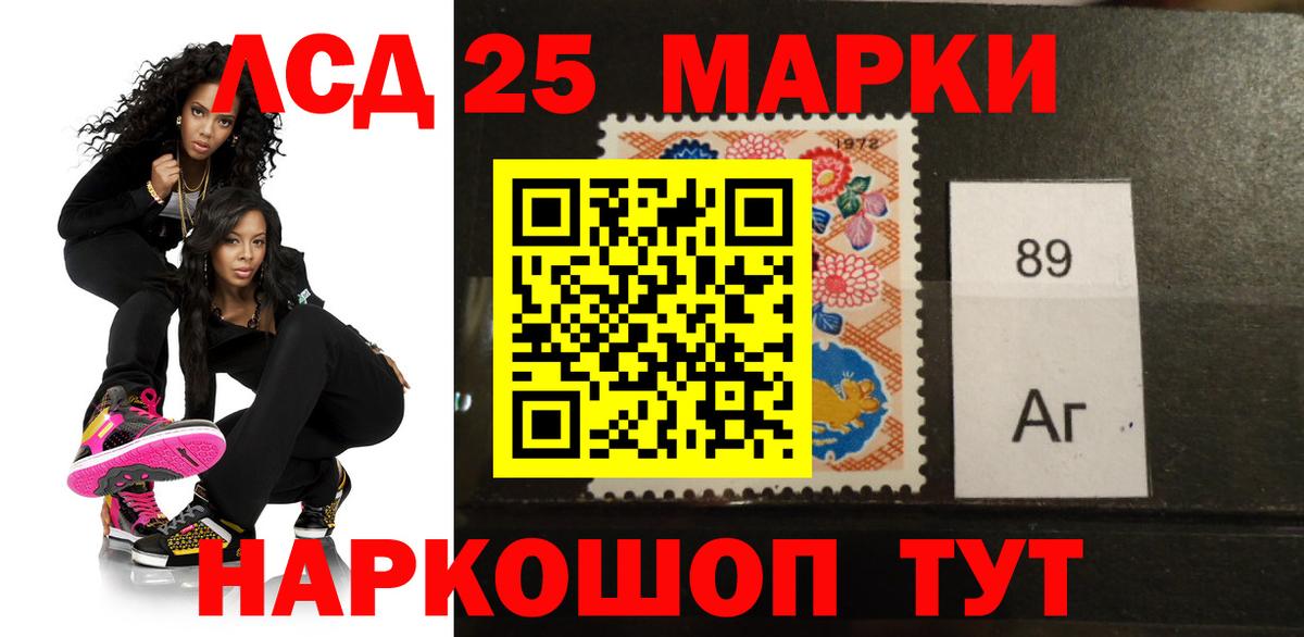 Реутов  LSD-25 экстази кислота  Вход с VPN 