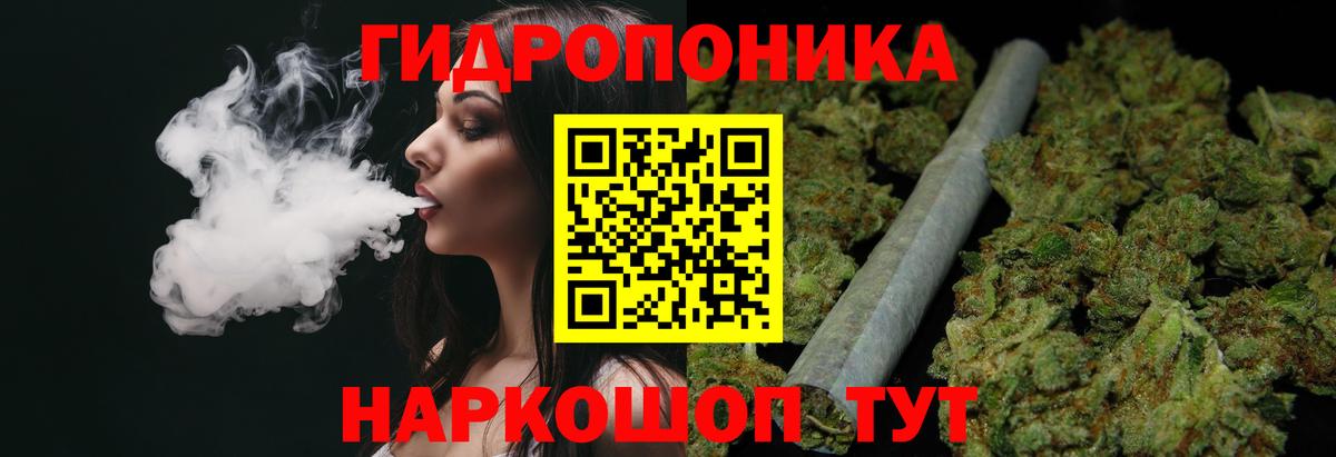 Реутов  Канабис White Widow  Вход с VPN  Каннабис семена  Шишки марихуана Amnesia 